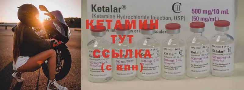 продажа наркотиков  Покачи  КЕТАМИН ketamine 